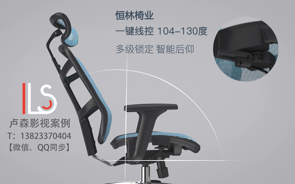 辦公椅工藝演示動畫