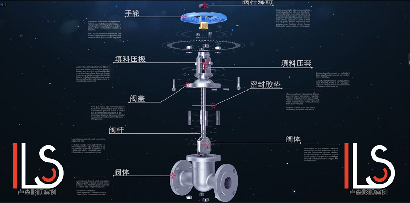 手動閥3D結構圖